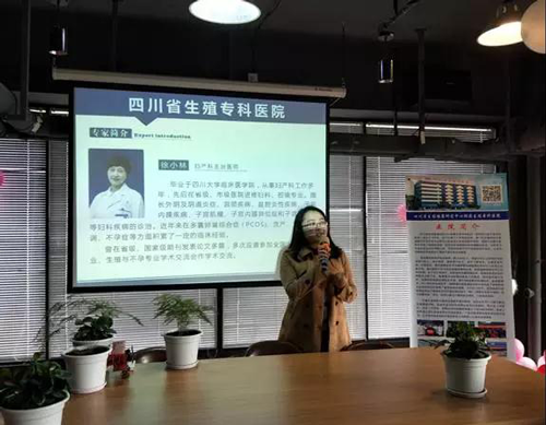 成都市不孕不育医院