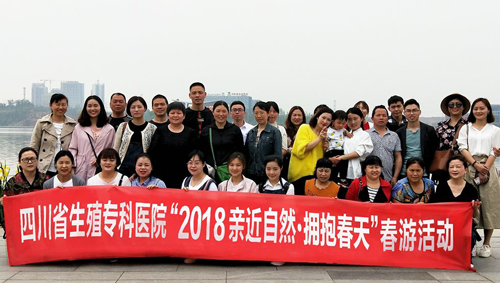 成都不孕不育医院
