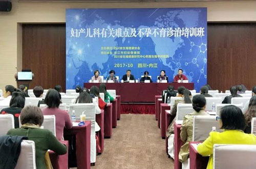 成都市不孕不育医院