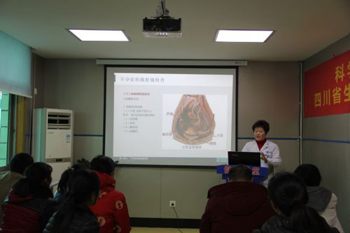 成都市不孕不育医院