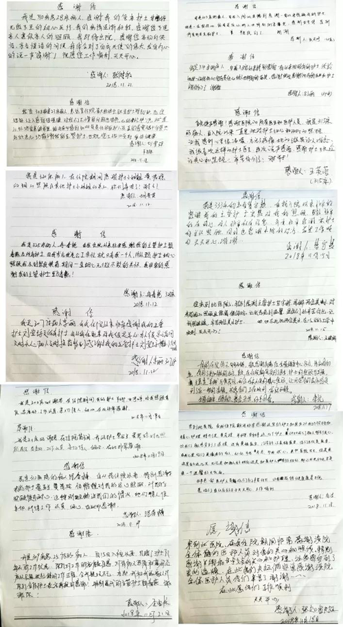 成都不孕不育医院