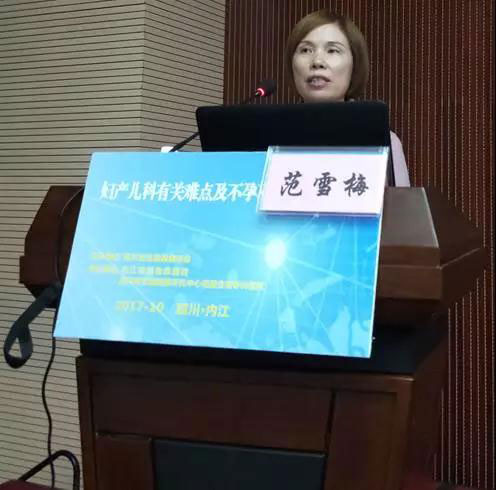 成都市不孕不育医院