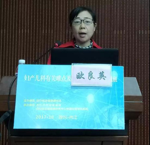 成都市不孕不育医院