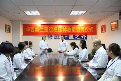 成都不孕不育医院