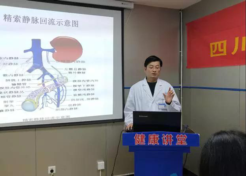 成都不孕不育医院