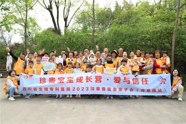 四川生殖健康专科医院怎么样
