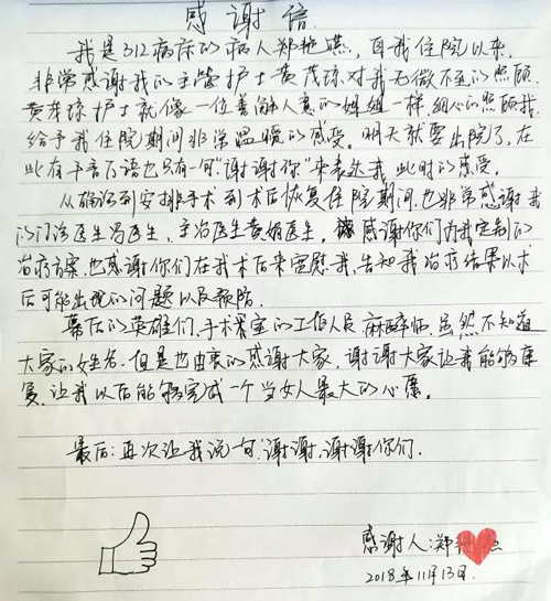 成都不孕不育医院