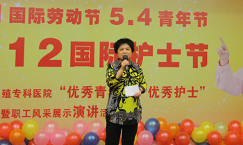 护理部刘主任讲话
