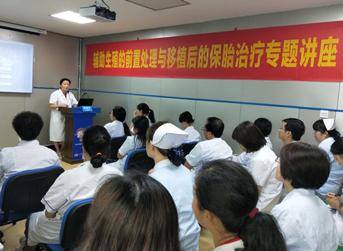 成都不孕不育医院