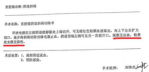 成都不孕不育医院