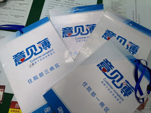 成都不孕不育医院