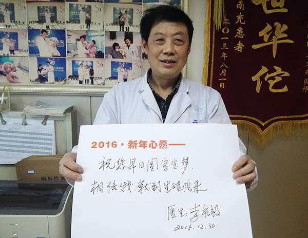 成都不孕不育医院