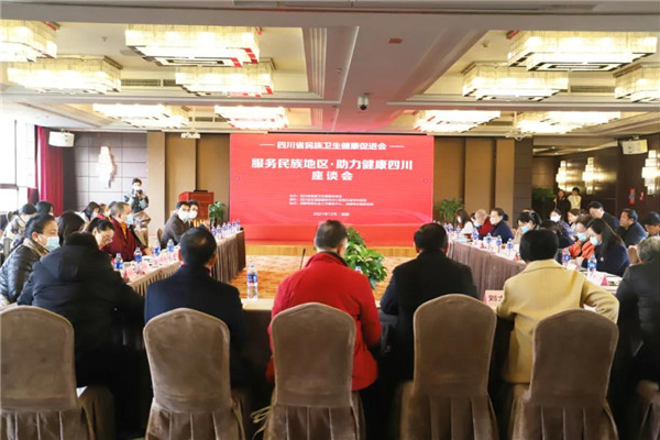 环球ug手机版官方网站荣获“公益为民 情暖高原”优秀常务理事单位