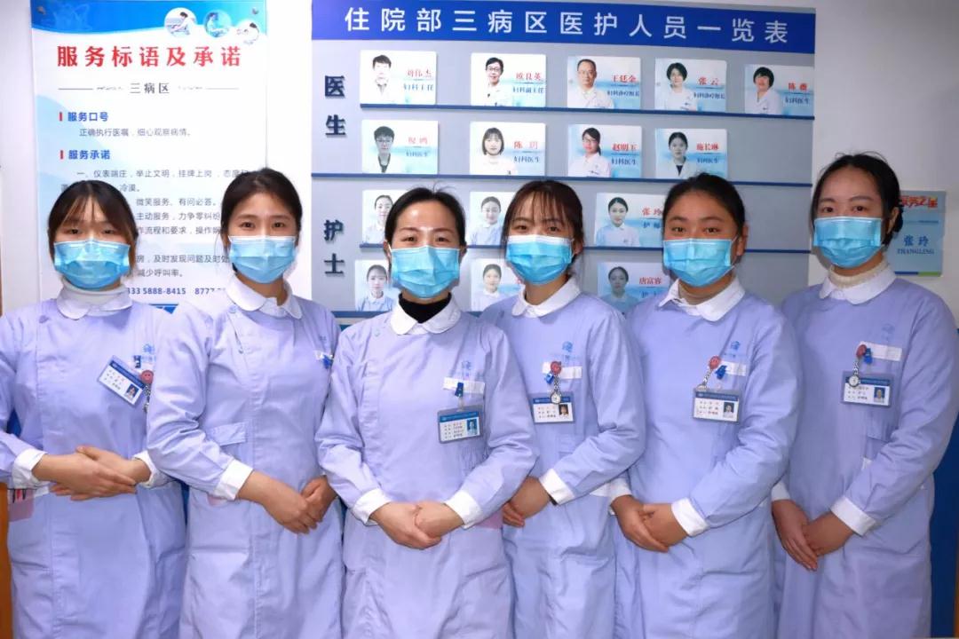环球ug手机版官方网站住院部护士