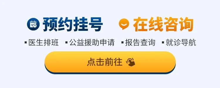 四川省生殖专科医院在线咨询挂号