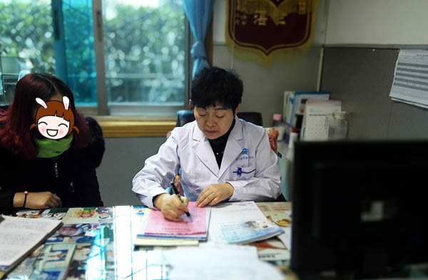 成都不孕不育医院