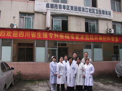 环球ug手机版官方网站公益活动