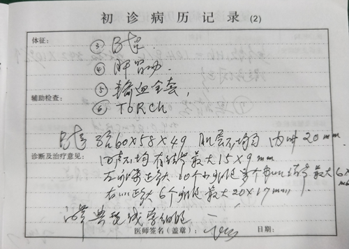 成都不孕不育医院